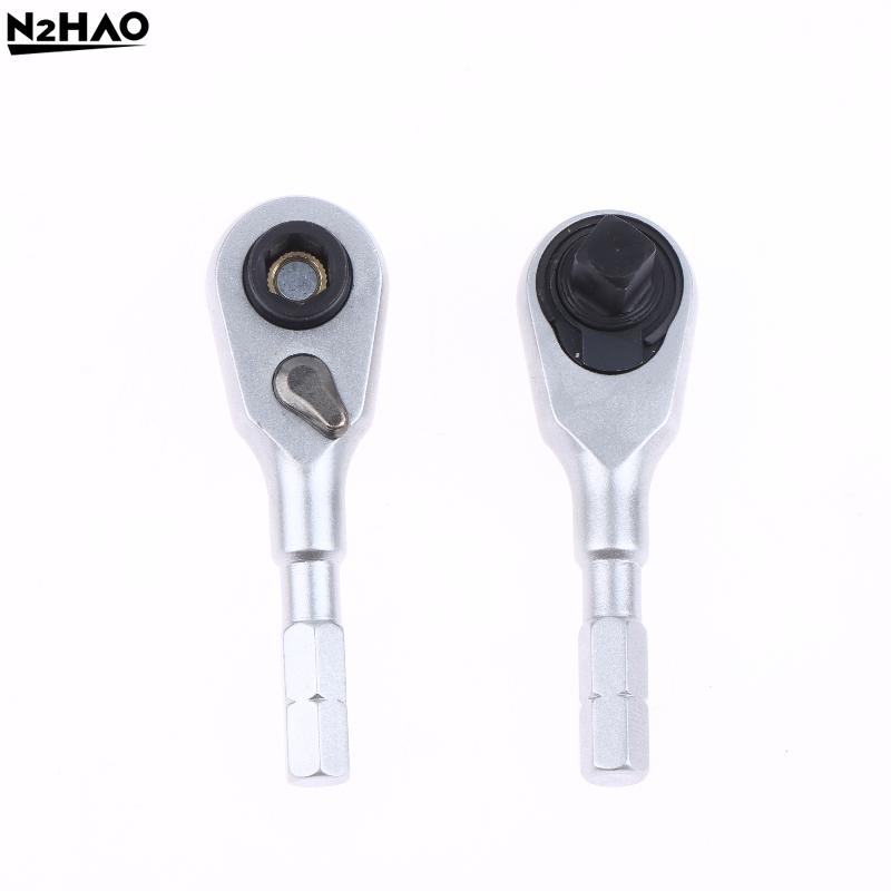 72-Tooth Mini Hex Wrench 2-in-1 Mini Ratchet Wrench Adapter 1/4 Inch Stubby Ratchet Wrench For Car Repair Tools