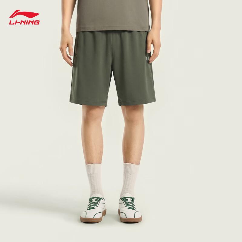 Li-Ning Men's Antibacterial Ice-Cool Short Sweatpants