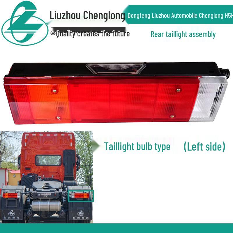 

Super Bright LED Rear Tail Light Assembly for Chenglong H5 H7 Trucks Standard