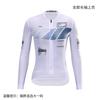 Men Women Cycling Jersey Long Sleeve Breathable Moisture Wicking Bike Top Road Ride