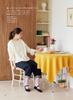 Enjoy everyday knitted accessories and clothing (Let's knit series)