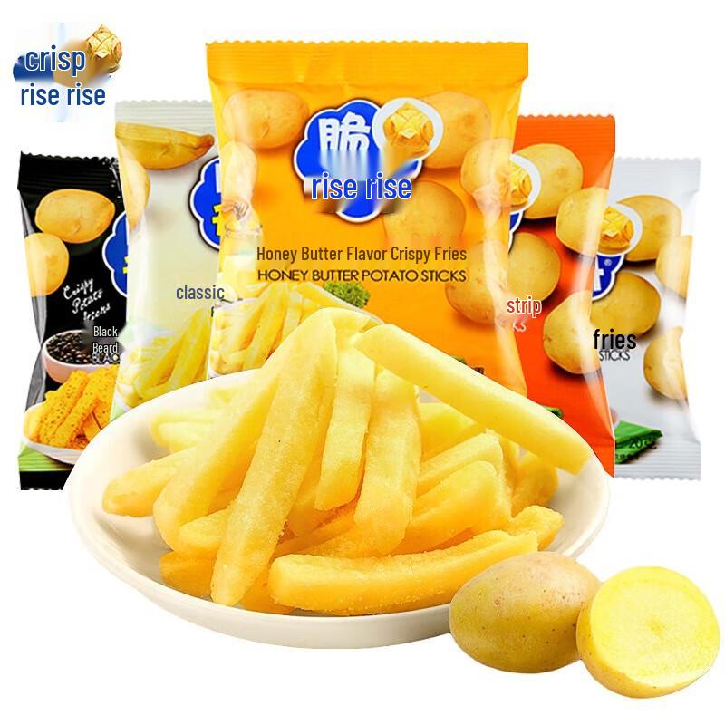 Crispy Delight Tomato French Fries (40 x 20g Packs)