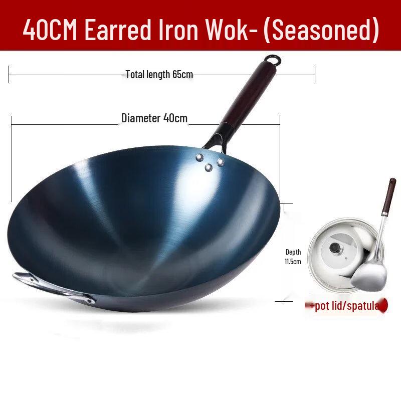 WuTuo Nitrided Iron Non-stick Wok