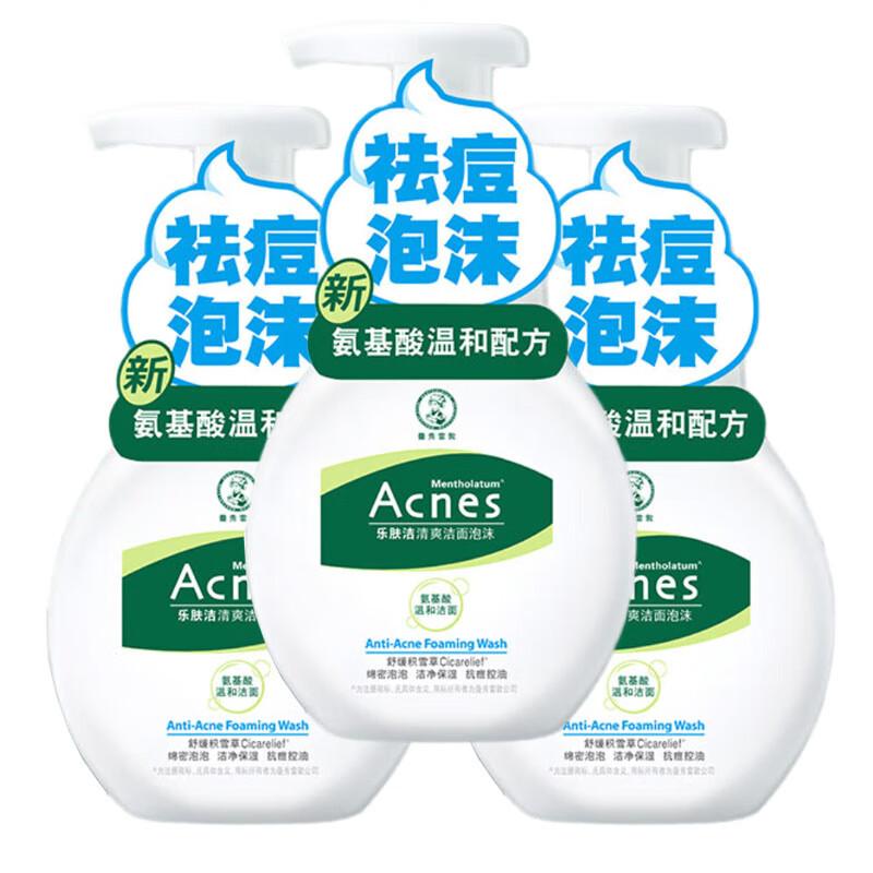

Mentholatum Acnes Salicylic Acid Cleansing Foam Set