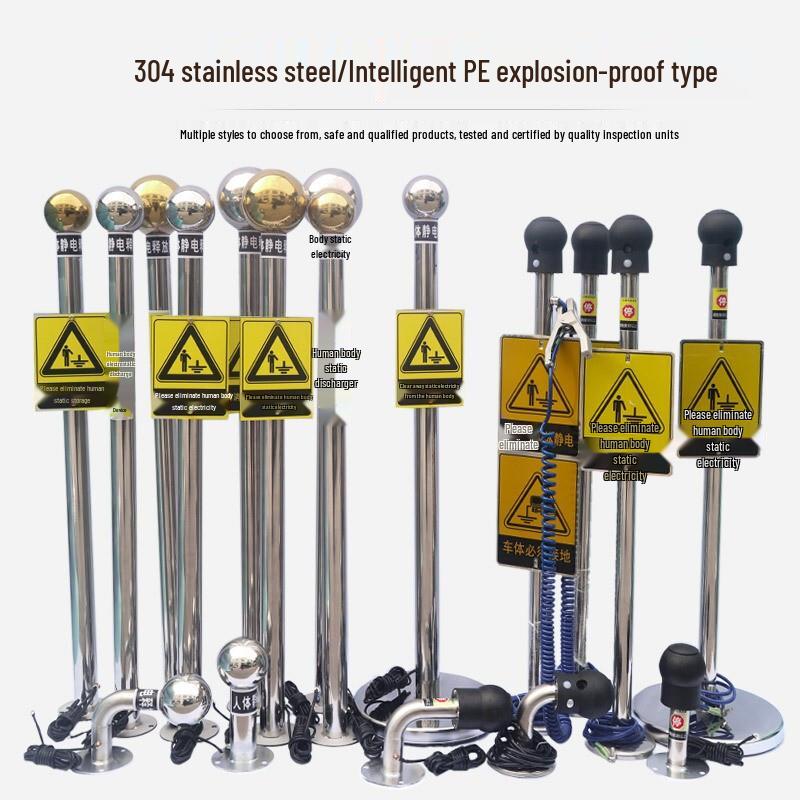 Jinggan Touch Type Human Static Discharger
