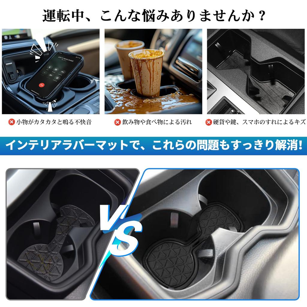 SXCY New Toyota RAV4 50 Series Rubber Mat Love4 Interior Rubber Mat Love4 Door Pocket Mat Love4 Exclusive Sheet Scratch Prevention Mat Noise Reduction