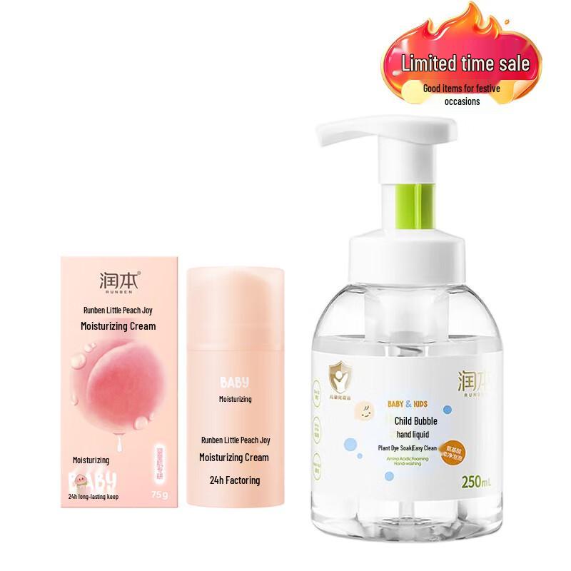 Runben Xiaotaoxi Moisturizing Cream & Kids Hand Soap Set
