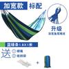 Portable Outdoor Hammock Kids Adults Durable Canvas Fabric With Anti-Roll Design Camping Hiking Garden Relaxation