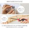 Doushisha Wall Hanger Wall-Mounted Hook 6 Hooks Adjustable Damage-Resistant Rental Natural Wood Grain Stylish Wooden Easy Installation Mounting Guide