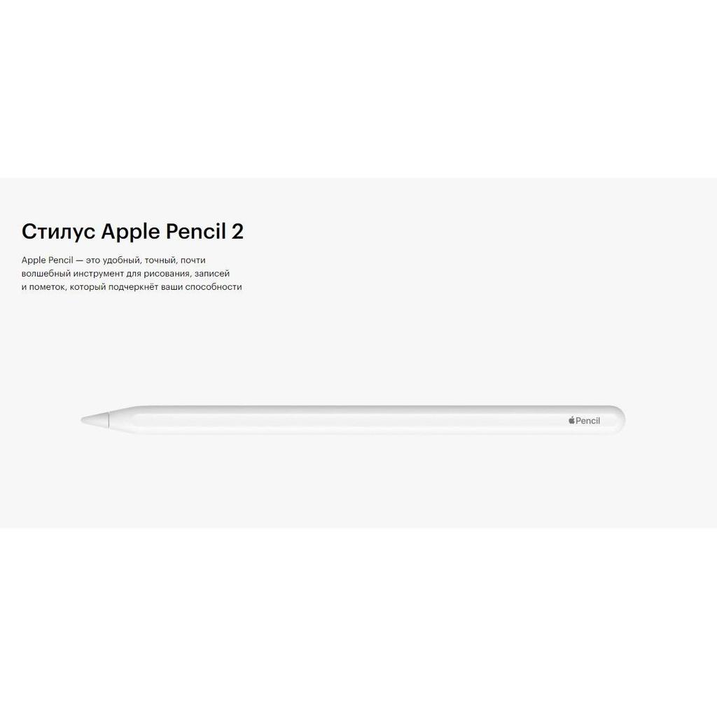 Apple Pencil (2st Generation) White Stylus New