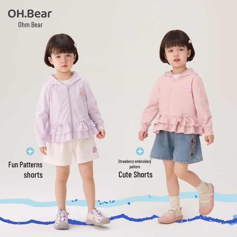 Oumixiong Girls' Hooded Sun Protection Jacket