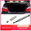 BMW 5 Series E60 Tailgate Spring Shock Absorber Support Rod 51247141490