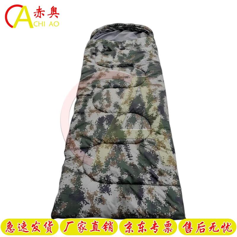 Outdoor Camping Camouflage Sleeping Bag