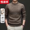 Hengyuanxiang Men's 100% Wool Thickened Jacquard Knit Round Neck Sweater