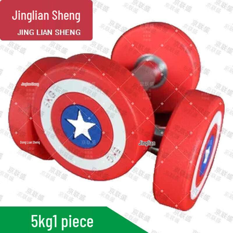 JingLianSheng PU Coated Dumbbell