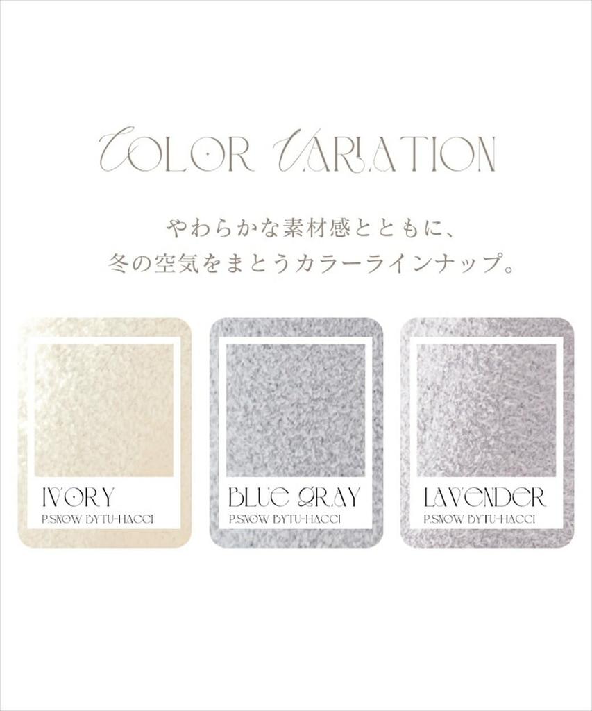 Two Hatch Fluffy Loungewear Long Winter Pajamas with Warm and Perfect for Christmas R242 M Women's Pants, Pockets, Stylish, Gifts, Ivory,