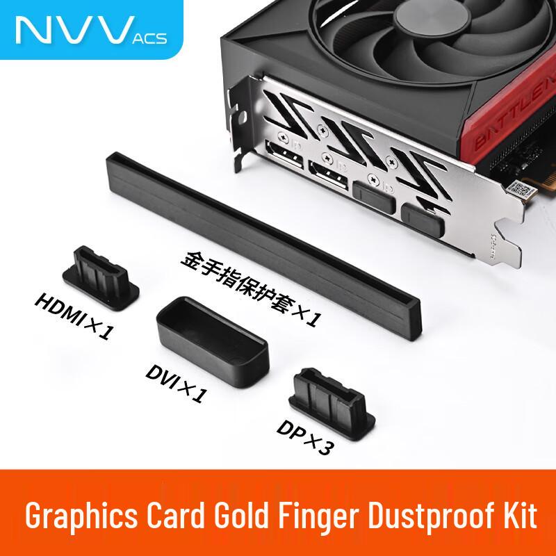 

NVV Computer Port Security Locks and Dust Plugs