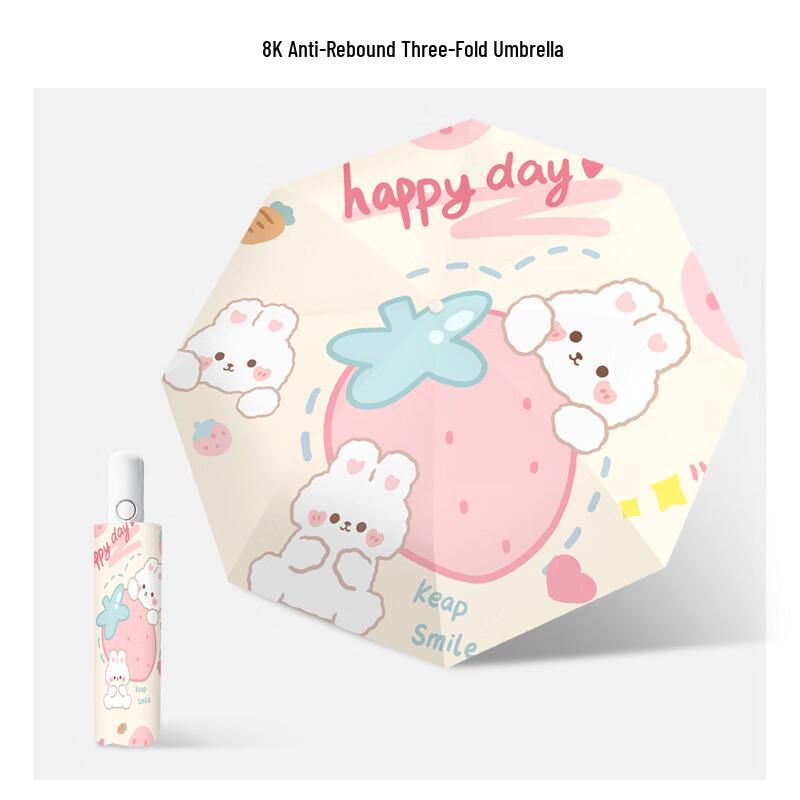 

Cute Rabbit Automatic Folding Sun Rain Umbrella