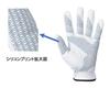 Dunlop Golf Glove Srixon White 26cm (DUNLOP) Men's (Left Hand) GGG-S026