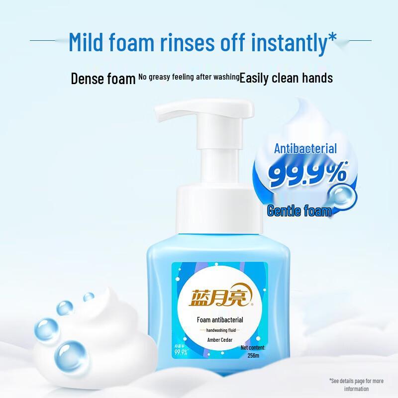 Blue Moon Foaming Hand Soap