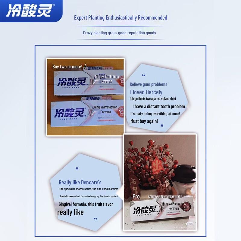 Lengsuanling Anti-Sensitivity & Gum Care Toothpaste
