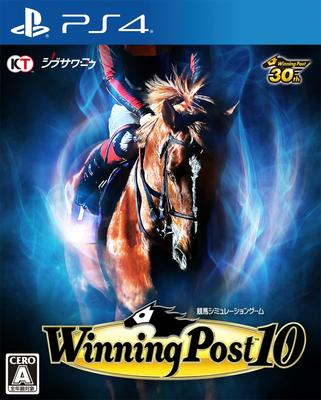 Winning Post 10 [PS4]