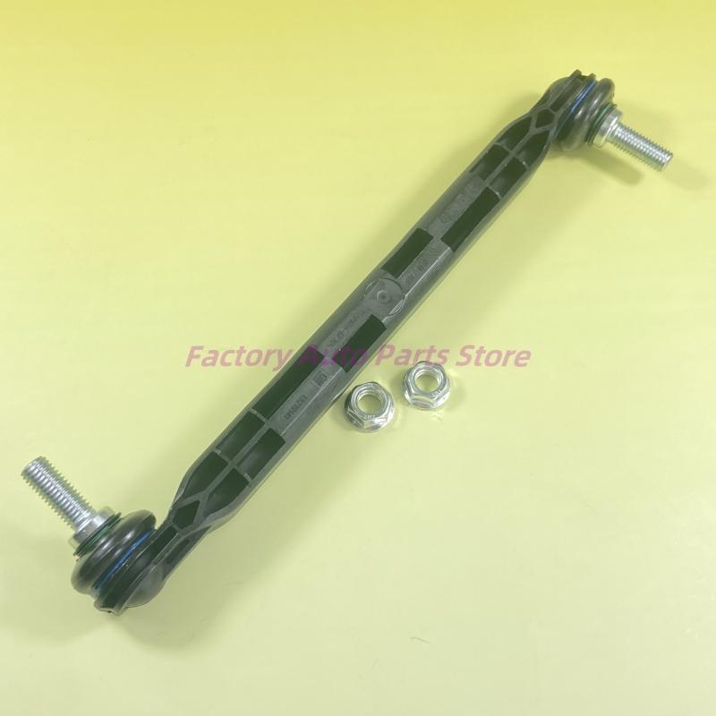 2PCS Front Stabilizer Bar Link 13219141 Suspension Anti Roll Bar Drop Link Replacement For Chevrolet Cruze Opel Astra H 13169439