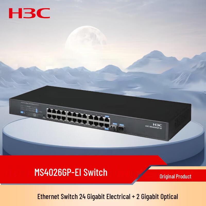 

H3C Gigabit Ethernet Switches for Security & Enterprise