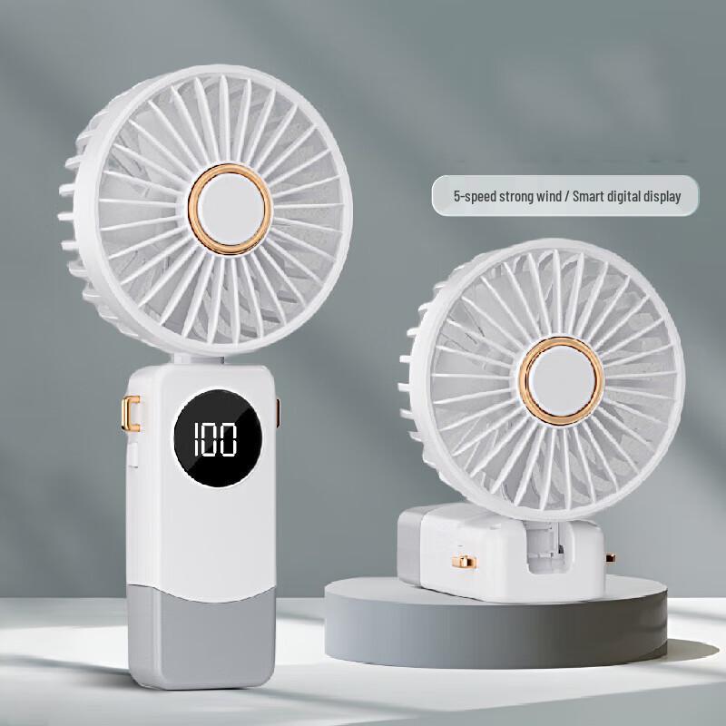 Smart Digital Handheld Foldable Mini Fan CN plug (adapter included)