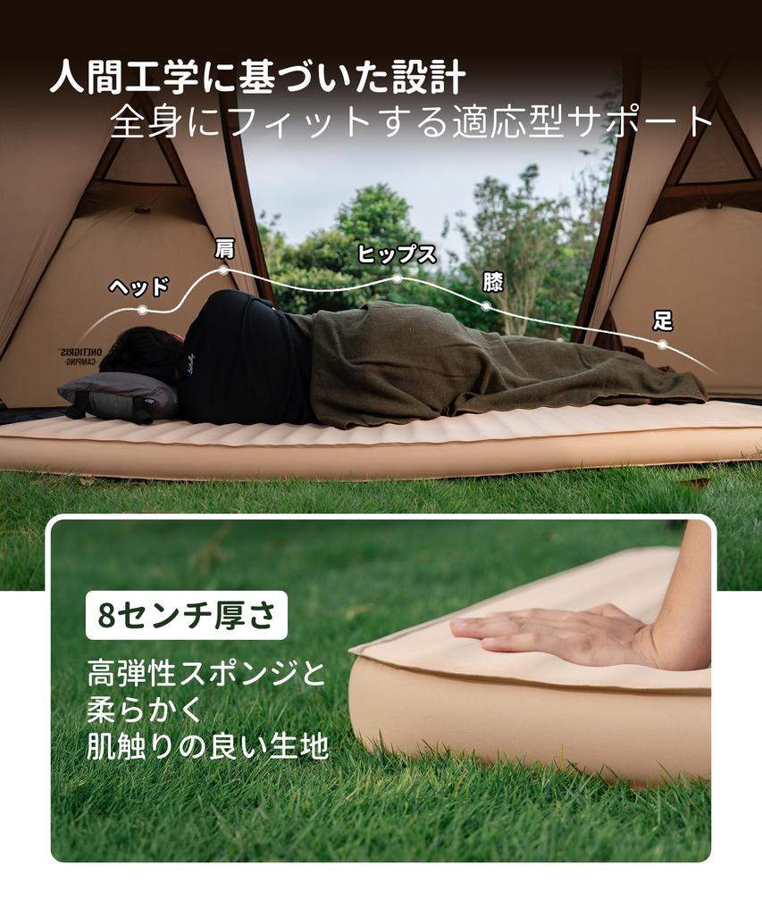 OneTigris DREAMSTAR Air Automatic Air High High 100kg Weight 8cm Pump Storage Bag Ideal for Leisure and Car Camping Mattress, 30-Second Inflation,