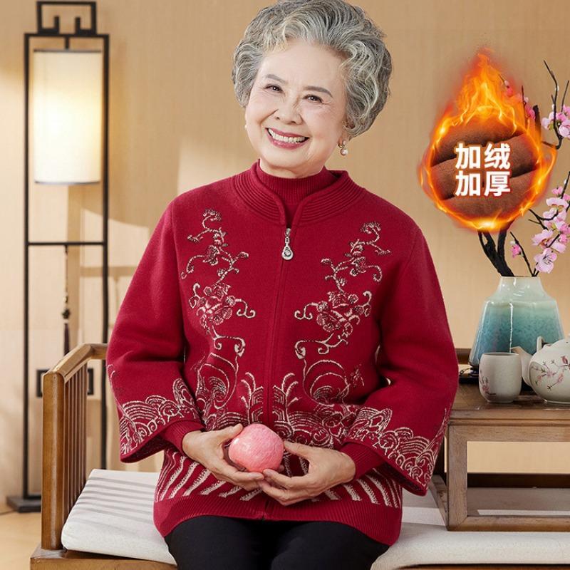 Mom, wife, autumn and winter plush sweater for the elderly, autumn two-piece set for grandma, autumn and winter set, plus size cardigan.