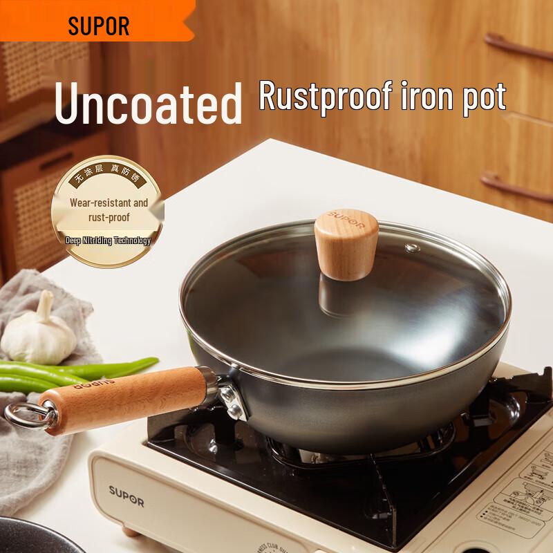 Supor 22cm Non-Coated Cast Iron Mini Wok