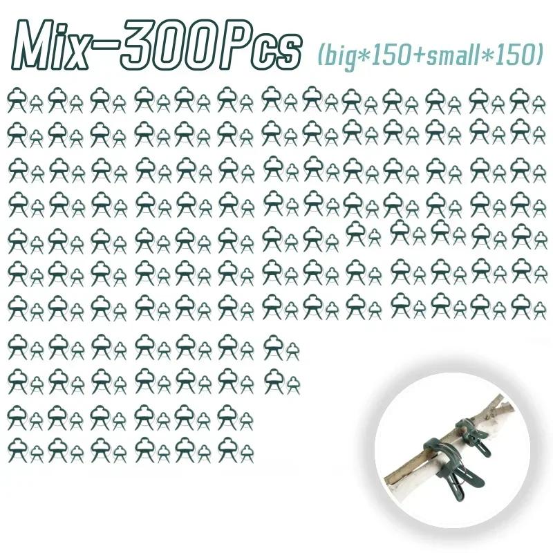 20-500Pcs Plant Fixed Clips Reusable Greenhouse Bracket Fixing Stems Flower Vine Vegetables Tomatoes Fastener Garden Supplies