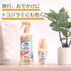 Skin Vape Angel Mist Premium 200ml (2-Pack) Insect Repellent Spray for Mosquitoes, Ticks, Horseflies, and Bedbugs (Fumakilla) [.co.jp Exclusive]