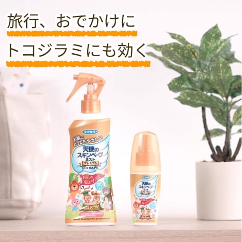 Skin Vape Angel Mist Premium 200ml (2-Pack) Insect Repellent Spray for Mosquitoes, Ticks, Horseflies, and Bedbugs (Fumakilla) [.co.jp Exclusive]