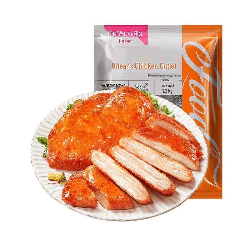 Shizhedao Frozen Ready-to-Cook Chicken Cutlets