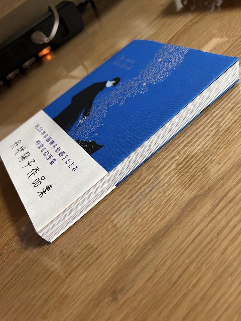 [USED] Yoko Tanji's Works