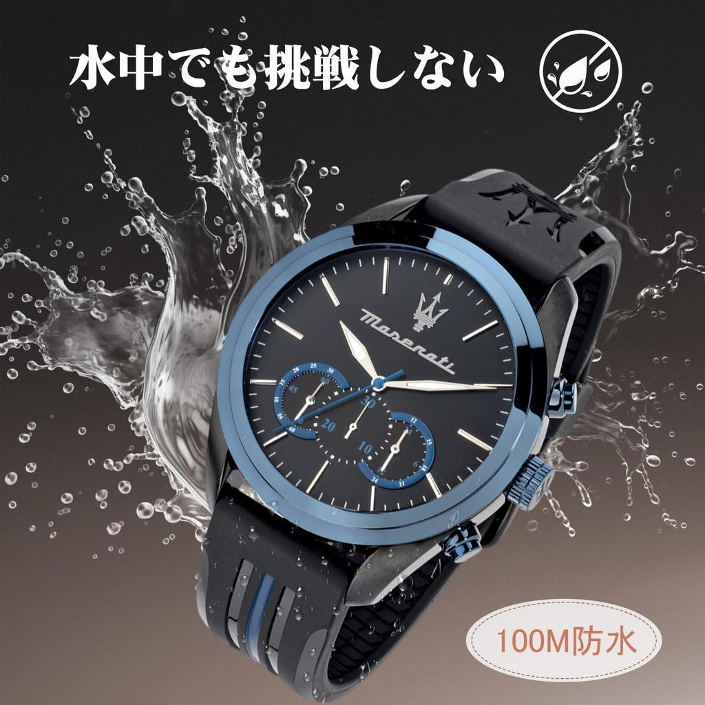 Maserati Traguardo PU Luminous 10ATM Water Official Authentic Product Men's Watch, 45mm, Black/Blue, Quartz, Hands, Resistant, R8871612006, [2-Year