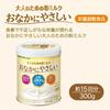 Beanstalk Yukijirushi Beanstalk Adult Powdered Milk Gentle on the Stomach