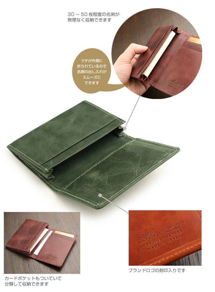 Made in Japan Vintage Waxed Leather Genuine Leather Business Card Holder Dark Brown [Abies]