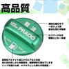 XIKER Aluminum Fuel Cap Cover for Toyota Land Cruiser Prado 150 Diesel Model Stylish Custom Lid/Fuel Series, (Green) - Accessory/Replacement