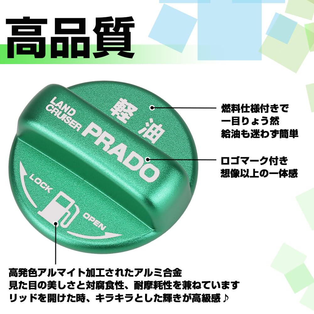 XIKER Aluminum Fuel Cap Cover for Toyota Land Cruiser Prado 150 Diesel Model Stylish Custom Lid/Fuel Series, (Green) - Accessory/Replacement