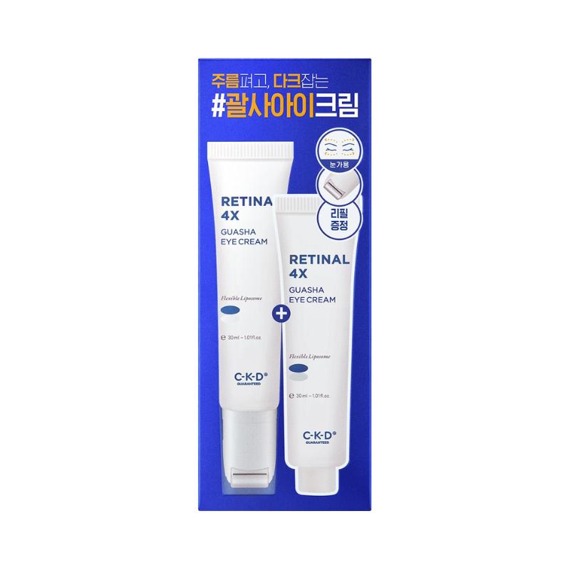 [CKD] Retinal 4X Guasha Eye Cream 30ml + Refill 30ml (1Buy 1Get)