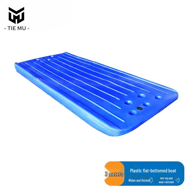 Plastic Flat-Bottom Fishing Boat