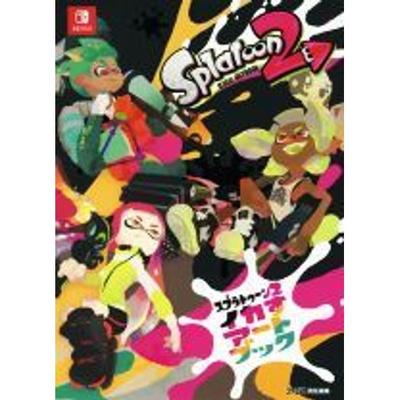 Gebrauchtes Splatoon 2 Inkling Artbook / Gz Brain