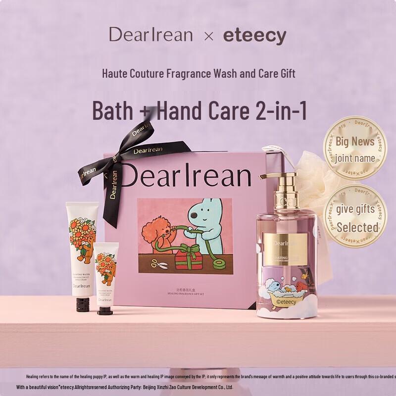 Dear Ilean Eteecy Co-branded Fragrance Hand Care