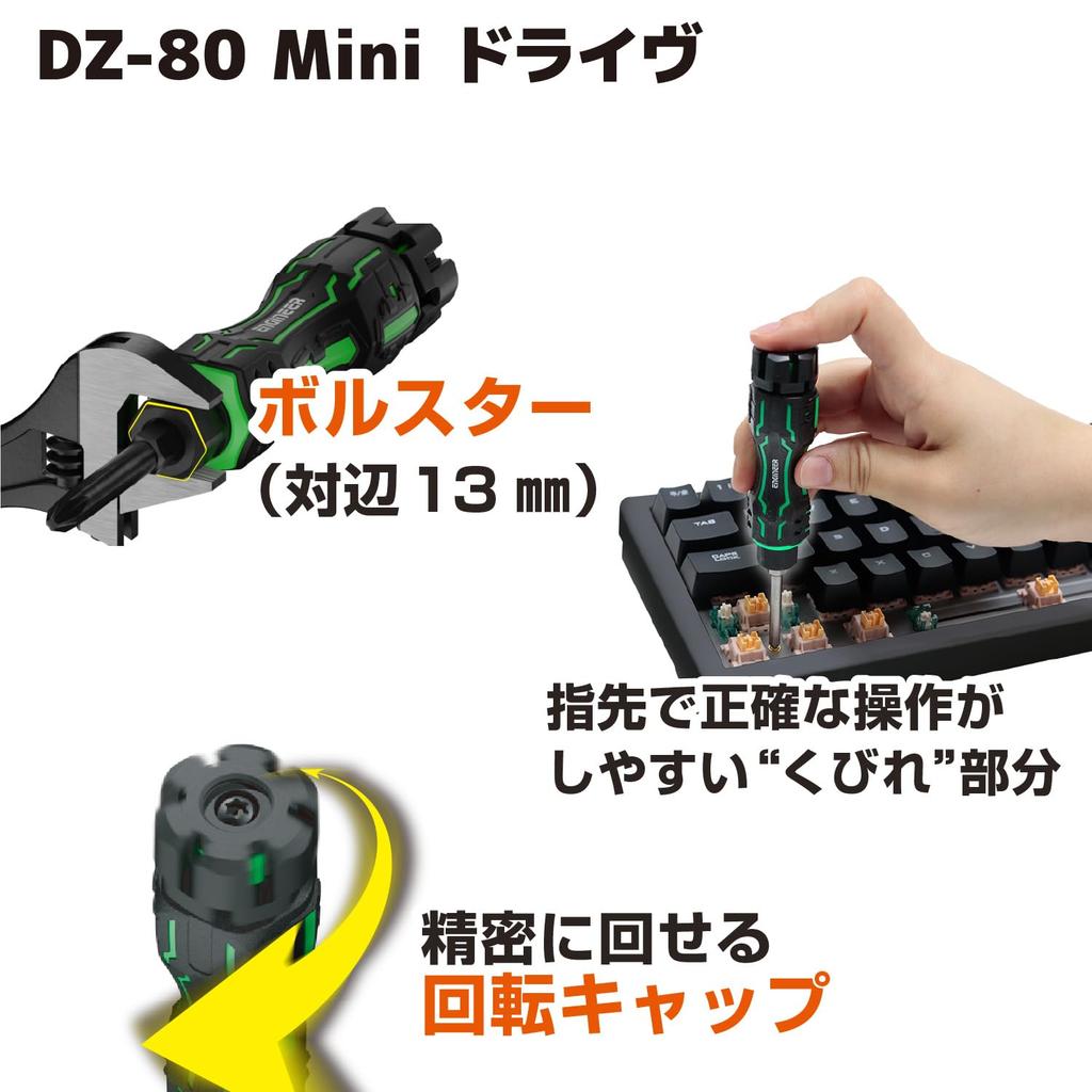 Engineer Screwless Q Hexagonal Width Set, 2.5, 3, 4, 5mm, DXZ-41