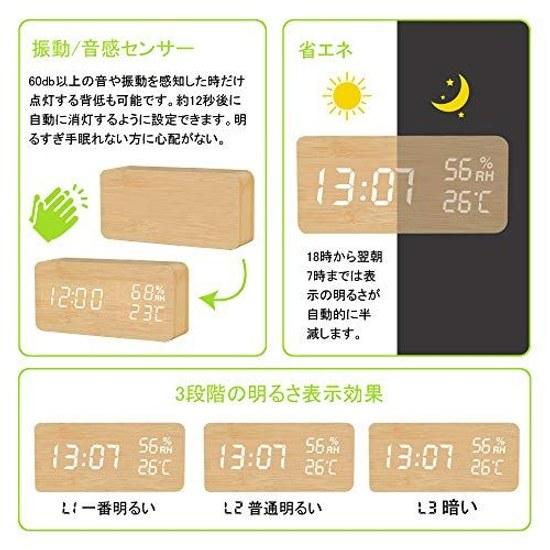Alarm clock loud volume digital tabletop temperature humidity meter stylish wood grain design voice-activated energy-saving USB powered gift (wood