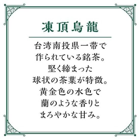 Nihon Ryokucha Center Chago Leaf Dong Ding Oolong Tea 50g