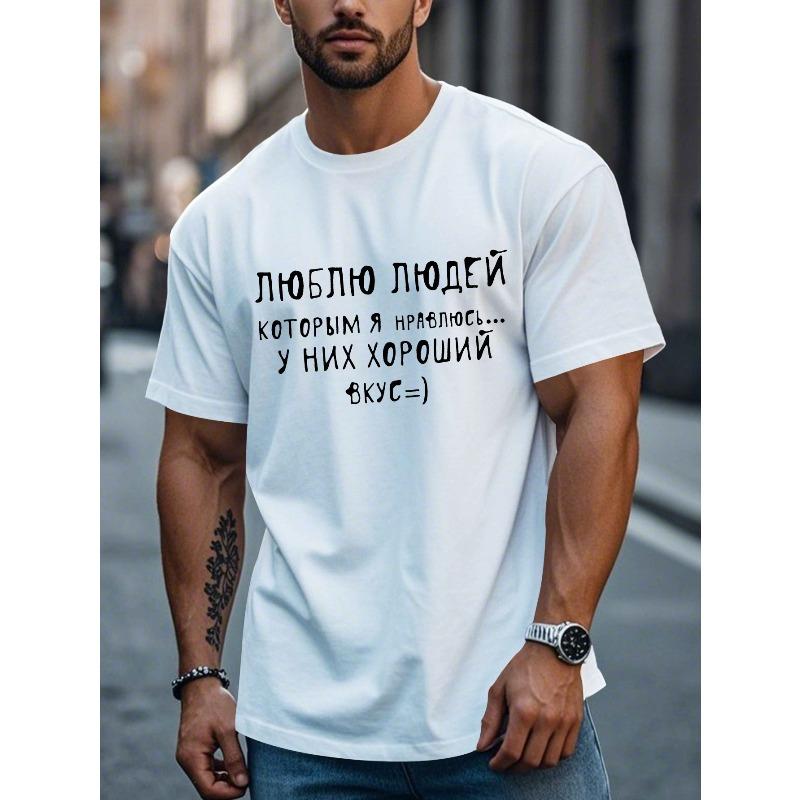 European sizes Funny Russian Men'S Short Sleeve T-shirt Summer T-shirt Top